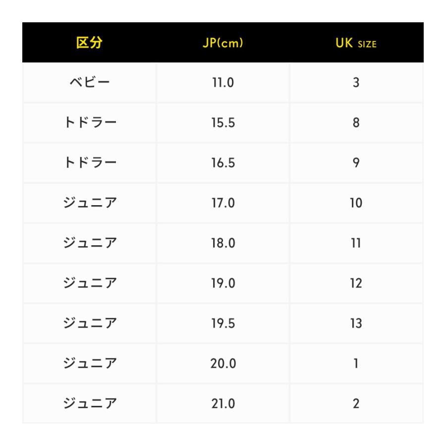 Dr.Martens ドクターマーチン 国内正規販売代理店 キッズ