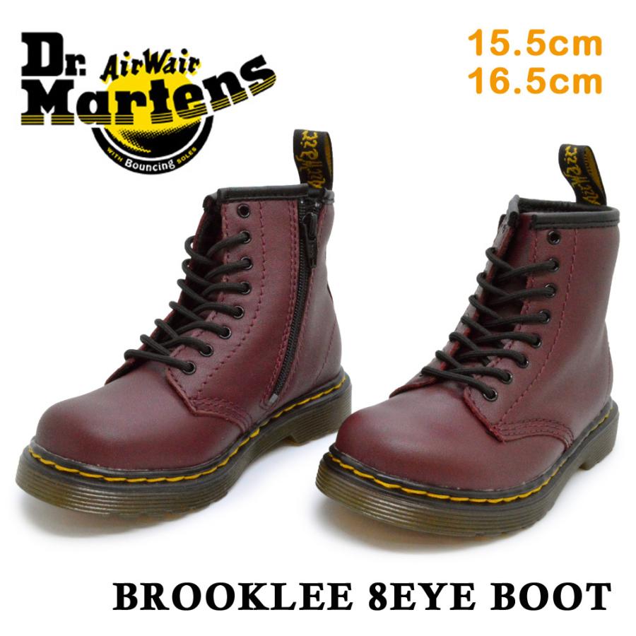 Dr.Martens（ドクターマーチン） 国内正規販売代理店 キッズ ジュニア 