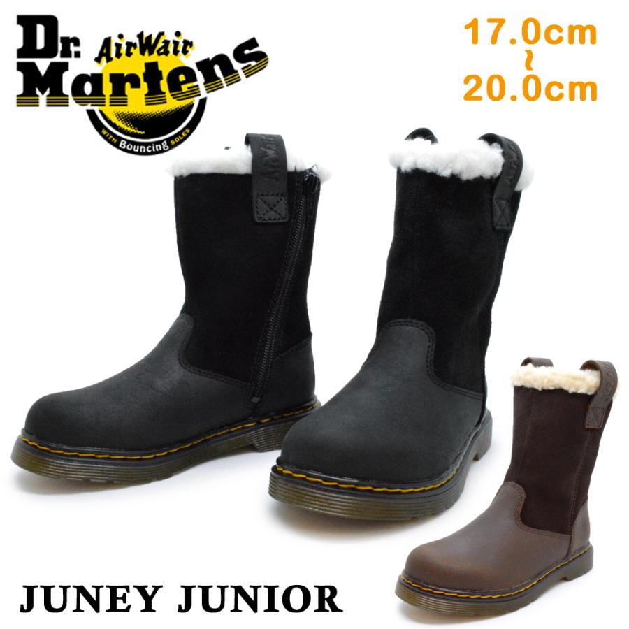 ドクターマーチン 国内正規販売代理店 キッズ 子供靴 ブーツ Dr.Martens JUNEY JUNIOR ジュニー ジュニア ミドル ボア 裏起毛 防寒 25203001 25203201｜try-group