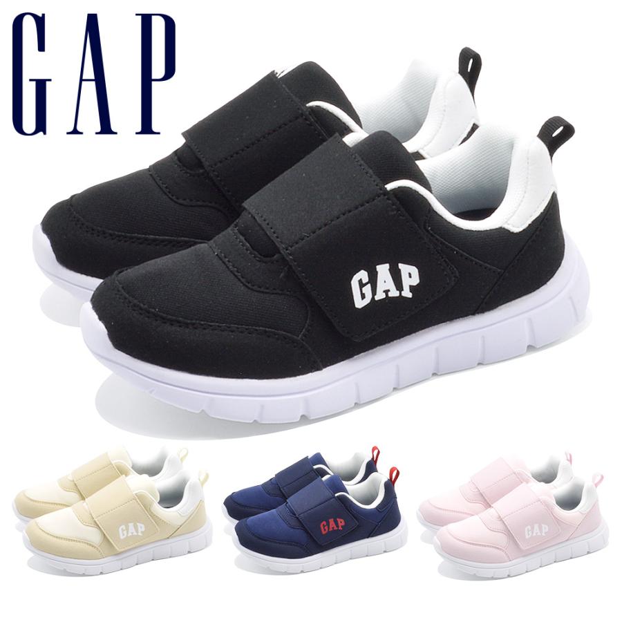 r*n様 GAP &   キッズ　ジュニア　セット GAP（ギャップ） スニーカー キッズ GPK12535 : つるや 靴のTSURUYA