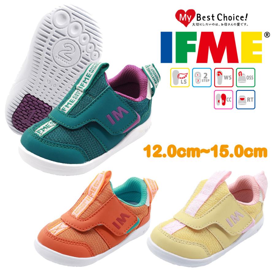 イフミー Ifme 靴 Light スニーカー キッズ ベビー イフミーライト 1800 3 Ifm K 1800 010 つるや 靴のtsuruya 通販 Yahoo ショッピング