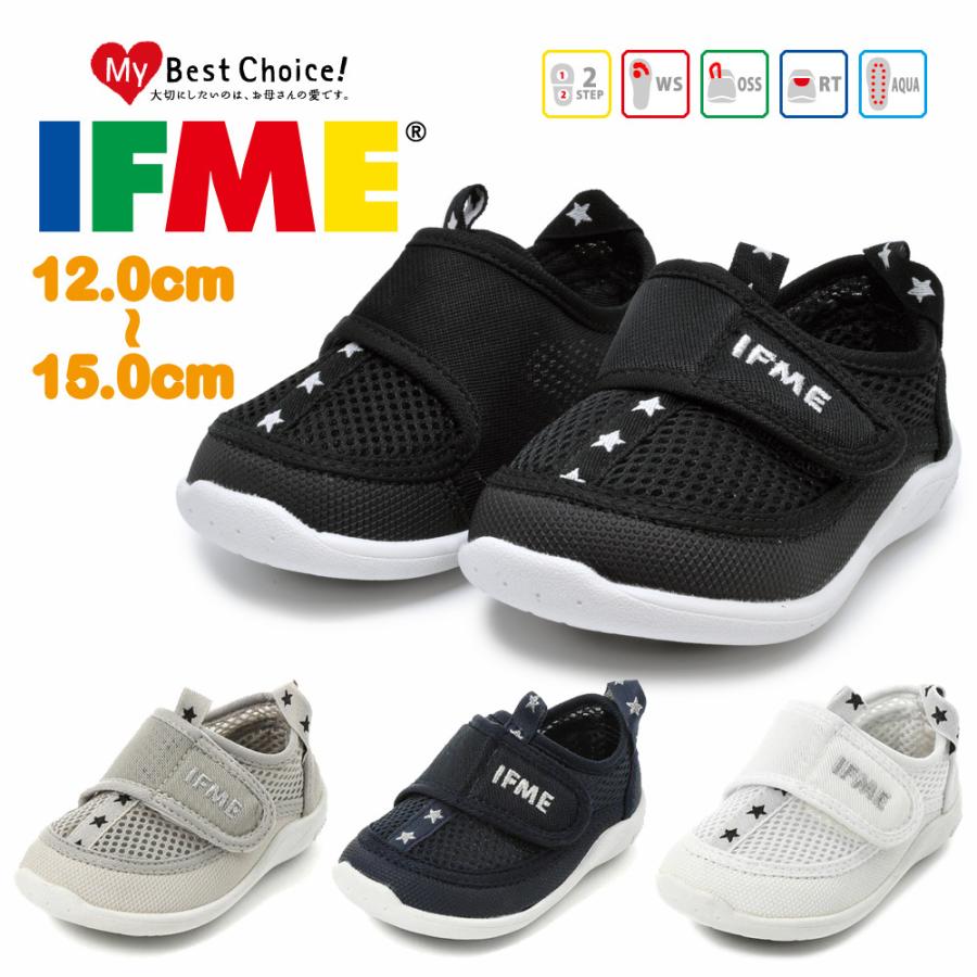 イフミー IFME サンダル ウォーターシューズ キッズ Water Shoes 20-2306 202306｜try-group