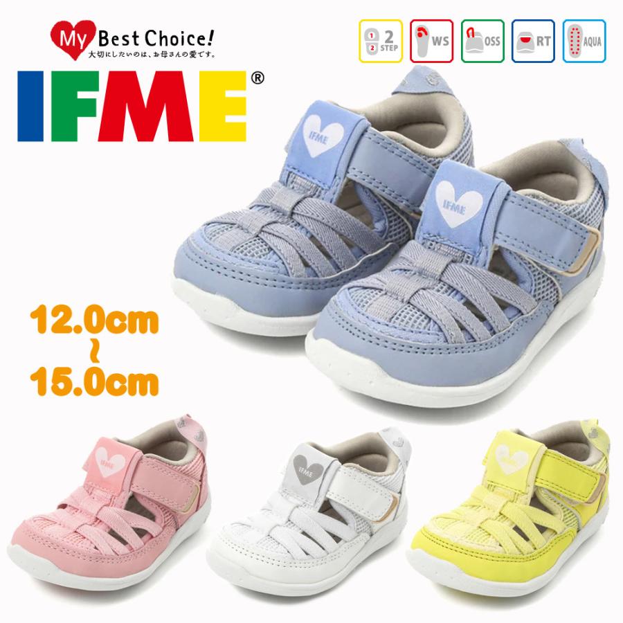 イフミー IFME サンダル ウォーターシューズ キッズ Water Shoes 20-2309 202309｜try-group