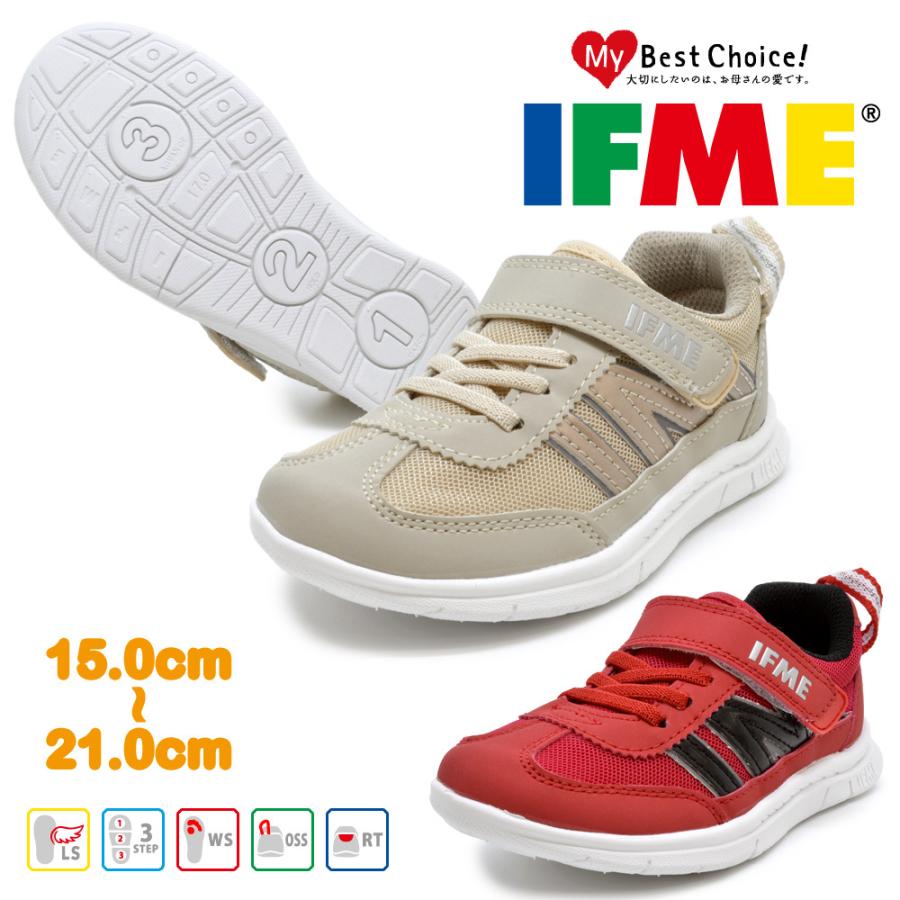 IFME（イフミー） 靴 スニーカー キッズ LIGHT イフミーライト 20-2310