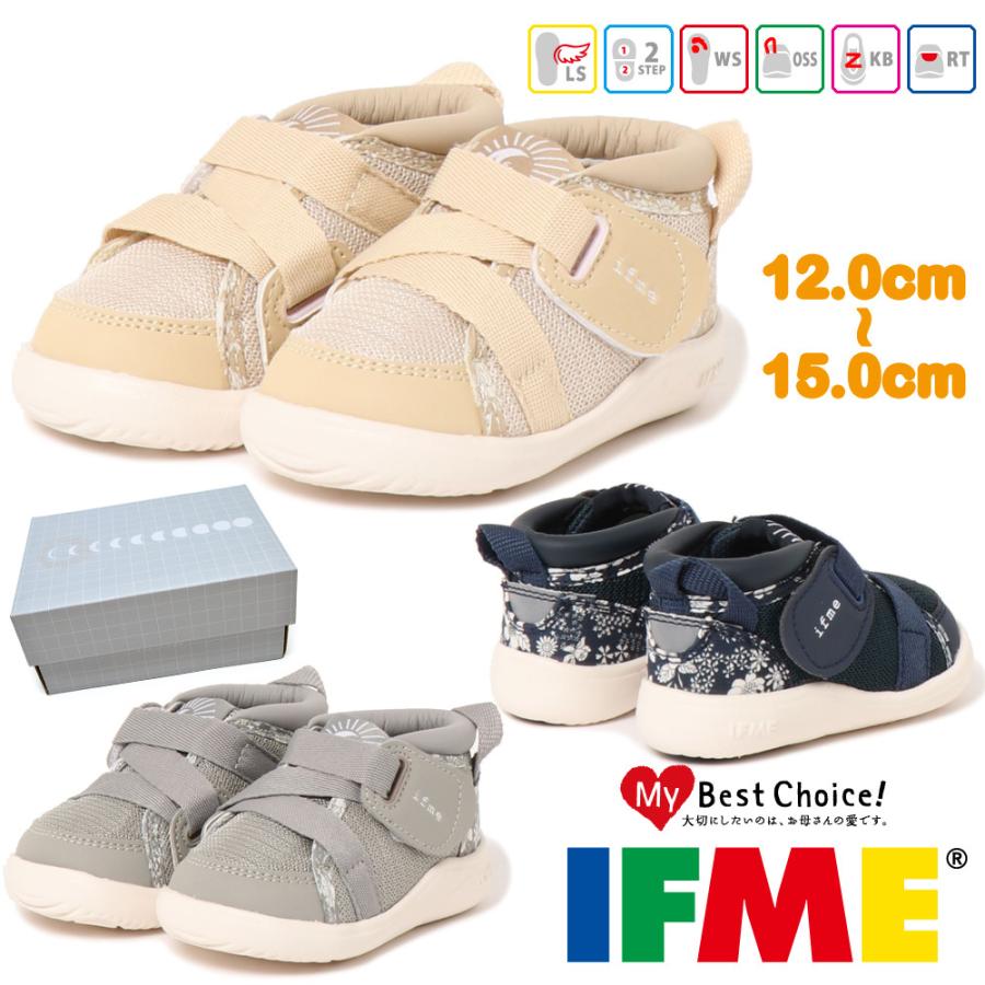 イフミー Ifme 靴 Nature ナチュレ スニーカー ベビー キッズ 2321 2321 22年 3 Ifm K 2321 010 つるや 靴のtsuruya 通販 Yahoo ショッピング
