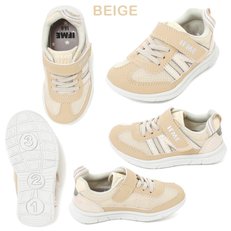 イヴマミー IFME イフミー キッズ ライトソールメッシュスニーカー 20-2807