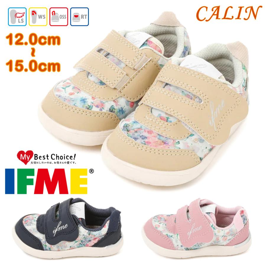 イフミー IFME 靴 スニーカー ベビー キッズ CALIN カラン 20-2820 花 