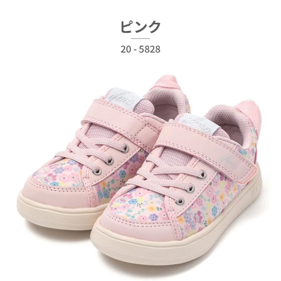 Callan for Kids カランキッズ　2.3.4 IFME（イフミー） 靴 スニーカー キッズ CALIN カラン 20-2824 202824