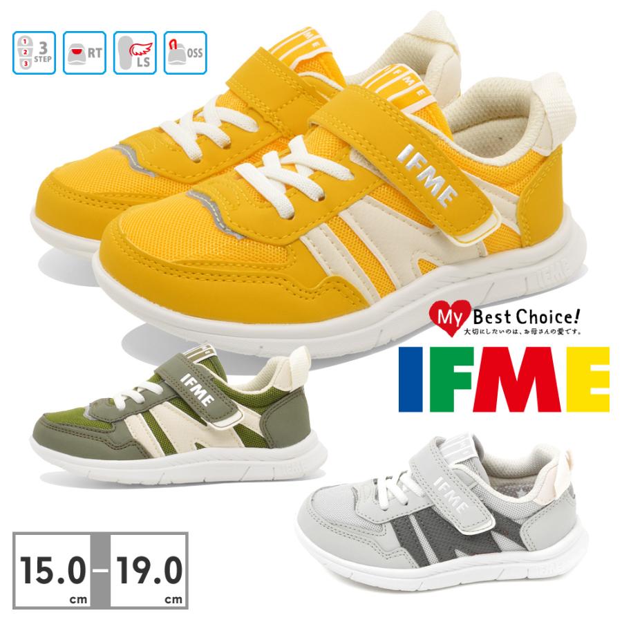 IFME バズ・ライトイヤー キッズシューズ IFME バズ・ライトイヤー キッズシューズ IFME バズ・ライトイヤー