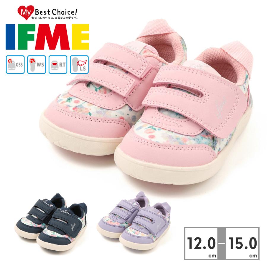 IFME イフミー CALIN スニーカー カラン キッズ 水彩花柄 20-3815 2024 