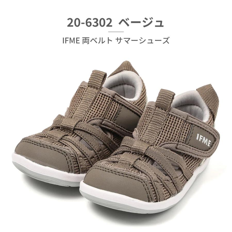 IFME（イフミー） サンダル キッズ ダブルベルト ウォーターシューズ