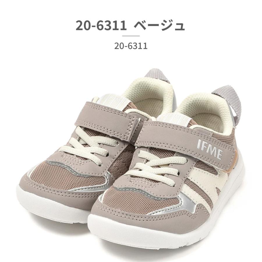 IFME（イフミー） IFME LIGHT スニーカー キッズ 軽量ソール 20-5309