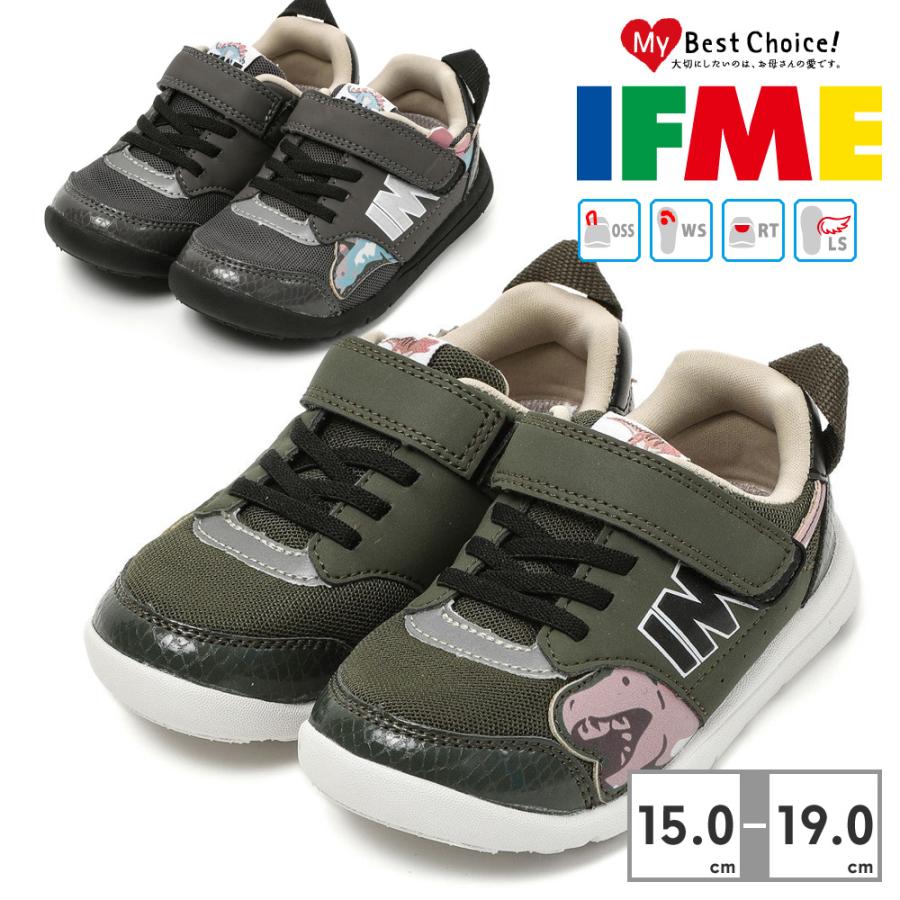 IFME（イフミー） IFME LIGHT スニーカー キッズ 軽量ソール 恐竜くん