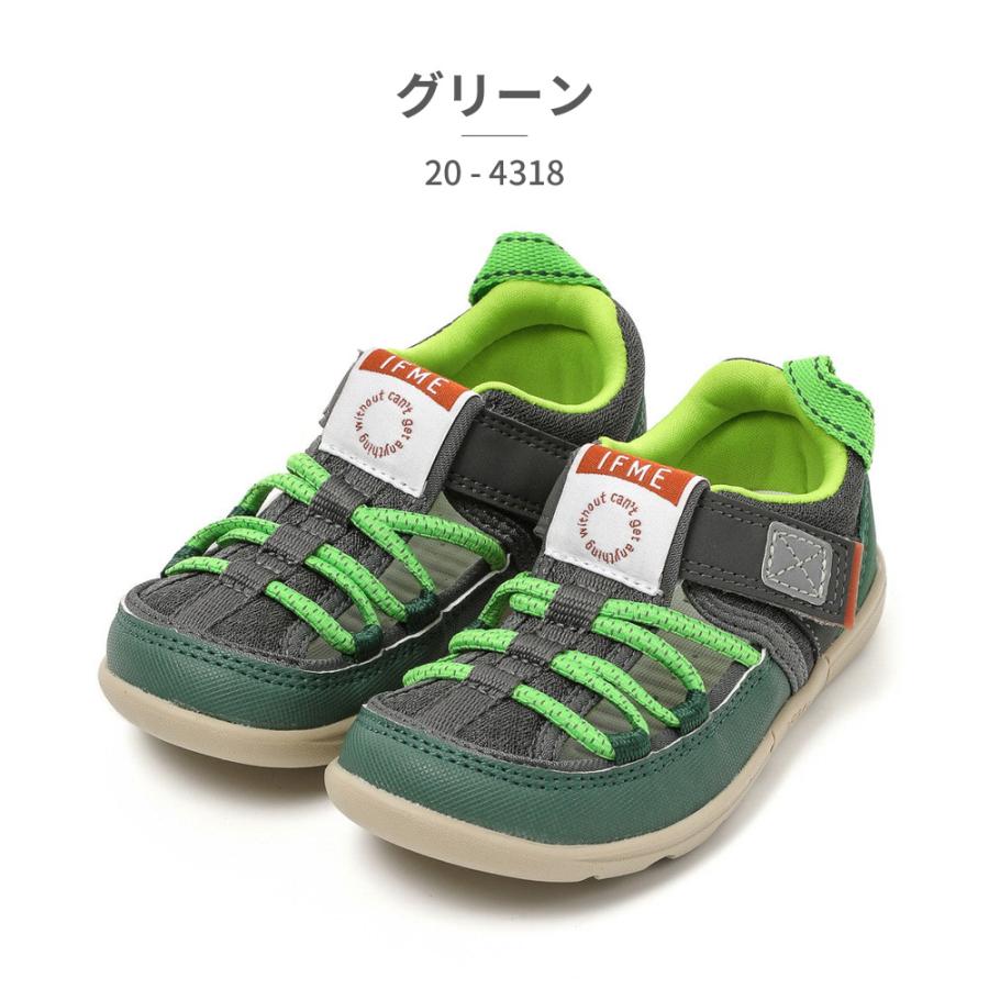 すー様限定 IFME イフミー サンダル キッズ ウォーターシューズ 20-4318