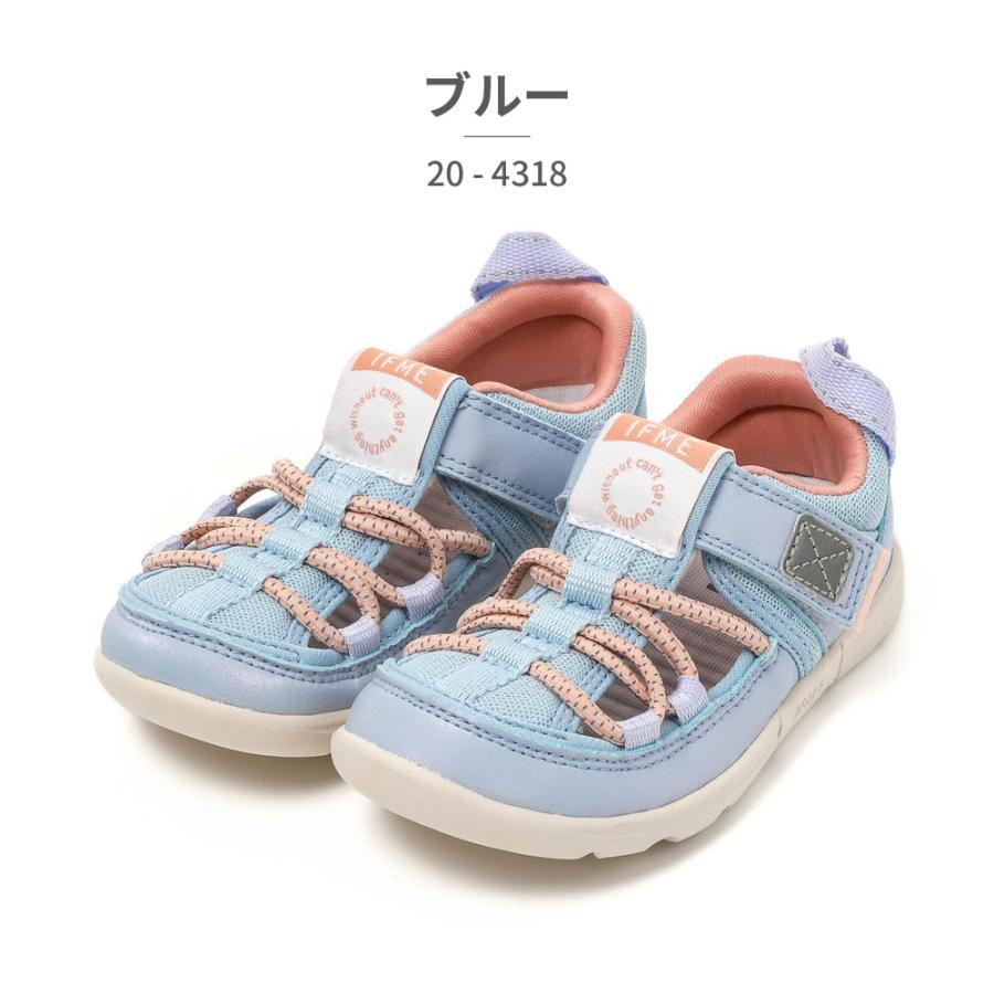 IFME（イフミー） サンダル キッズ ウォーターシューズ 20-4318 IFME