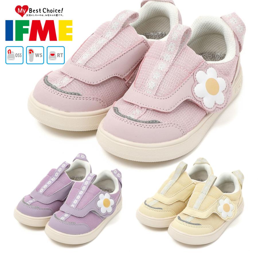 Callan for Kids カランキッズ　2.3.4 IFME（イフミー） IFME CALIN スニーカー キッズ カラン ビッグ
