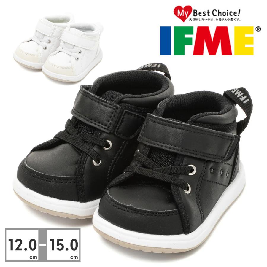 MIJO エクスクルーシブ　シリーズ MJ1　アソートメント - セット IFME（イフミー） スニーカー キッズ ベーシックミドルカット