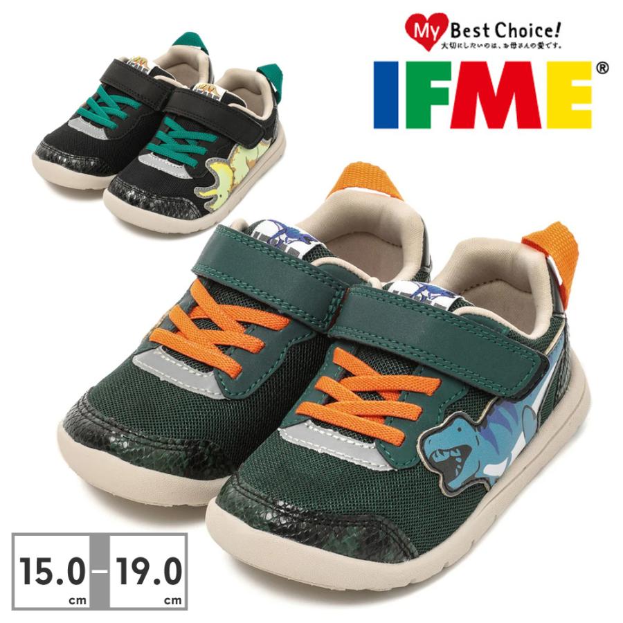 IFME イフミー スニーカー キッズ LIGHT 恐竜くん軽量スニーカー