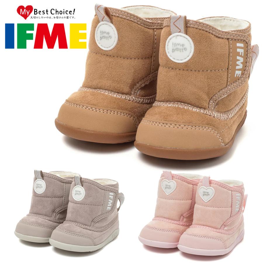 IFME（イフミー） ブーツ キッズ patto 20-4826 ベビー ファースト