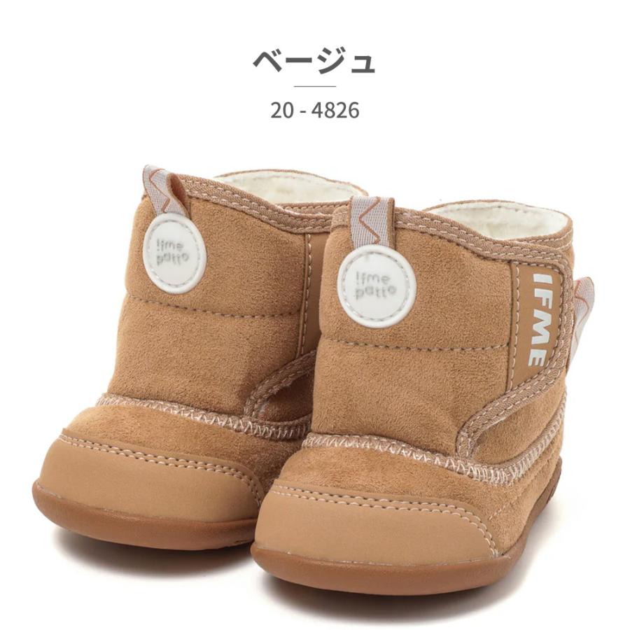 IFME（イフミー） ブーツ キッズ patto 20-4826 ベビー ファースト