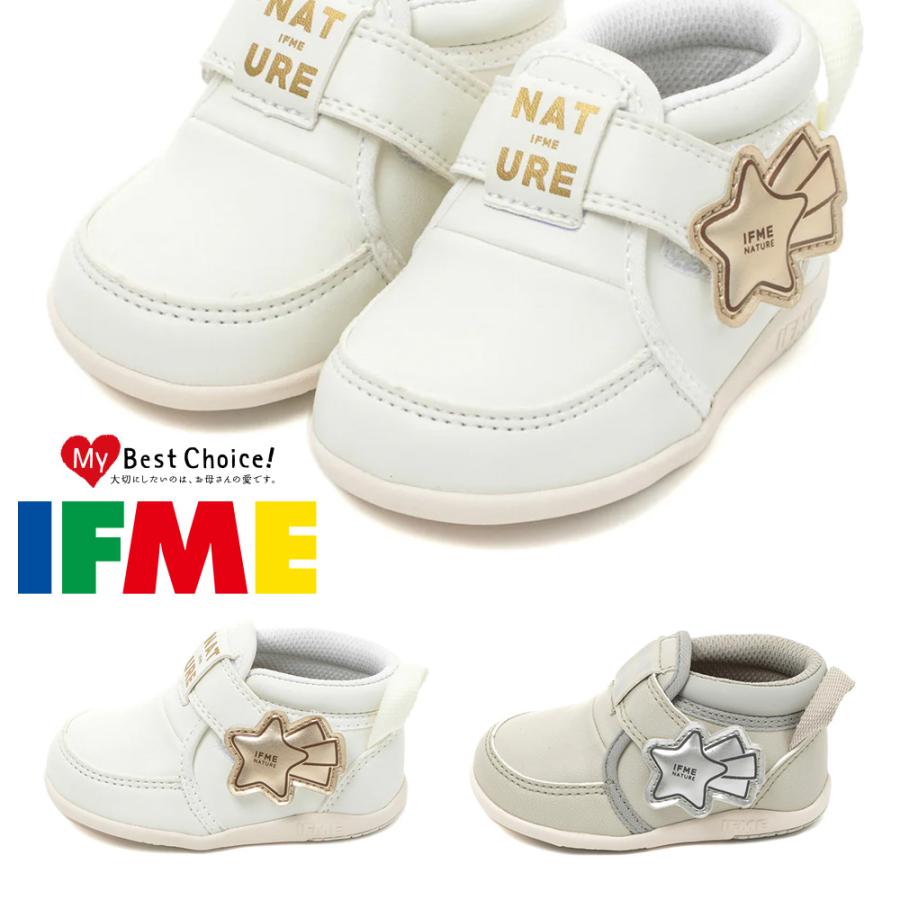 LEFFIA様の専用ページです。 IFME（イフミー） ファーストシューズ キッズ nature F ホウキボシ 20