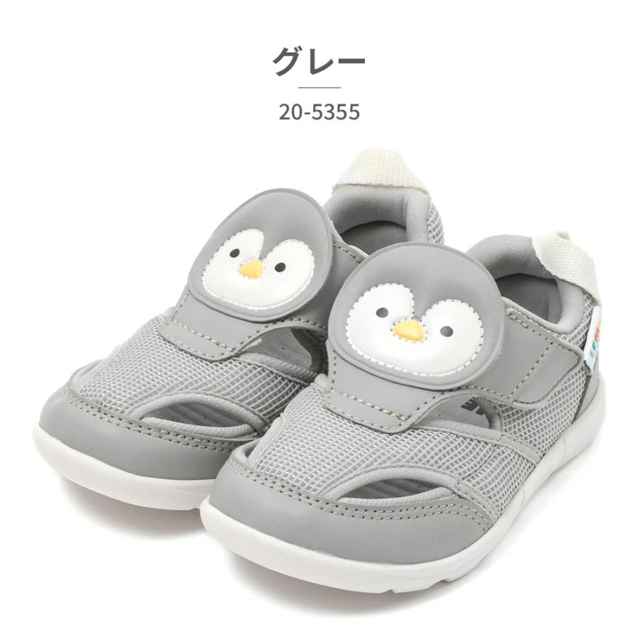 コメント者2/22 大12 IFME（イフミー） サンダル キッズ PARK K アニマルウォーター 20-5355