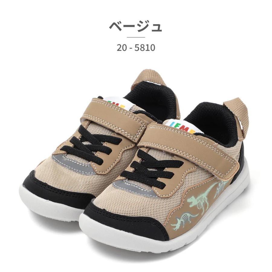 蝿の子供 イフミー｜IFME キッズ 通販 IFME イフミー IFME×はたらく