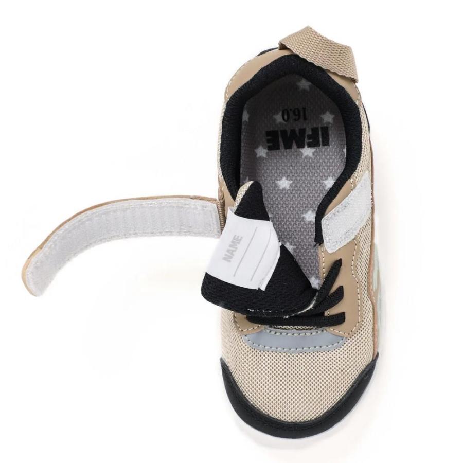 フレネミー IFME イフミー スニーカー キッズ PARK 恐竜ホネホネスニーカー