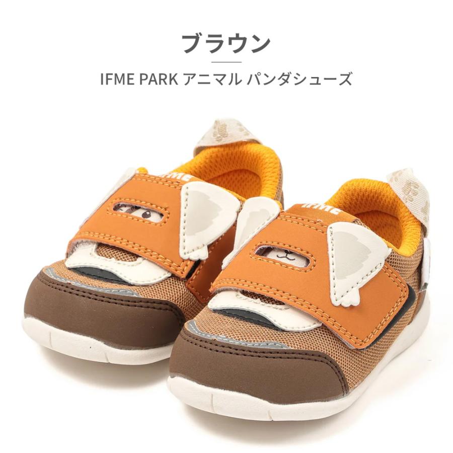 Spring  パンダ 北欧インテリア IFME（イフミー） スニーカー キッズ 子供靴 アニマル パンダシューズ