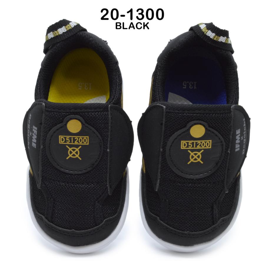 IFME（イフミー） 新幹線 TRAIN トレイン 子供靴 鉄道 電車 乗り物