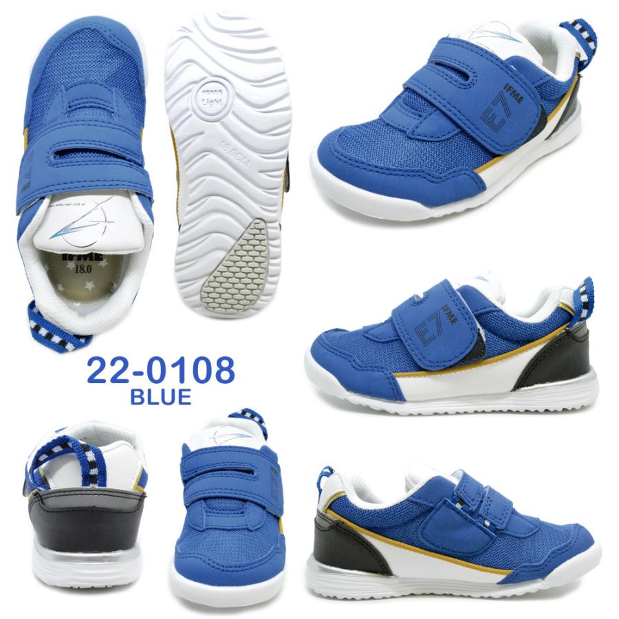 IFME（イフミー） 新幹線 電車 TRAIN トレイン ドクターイエロー 子供