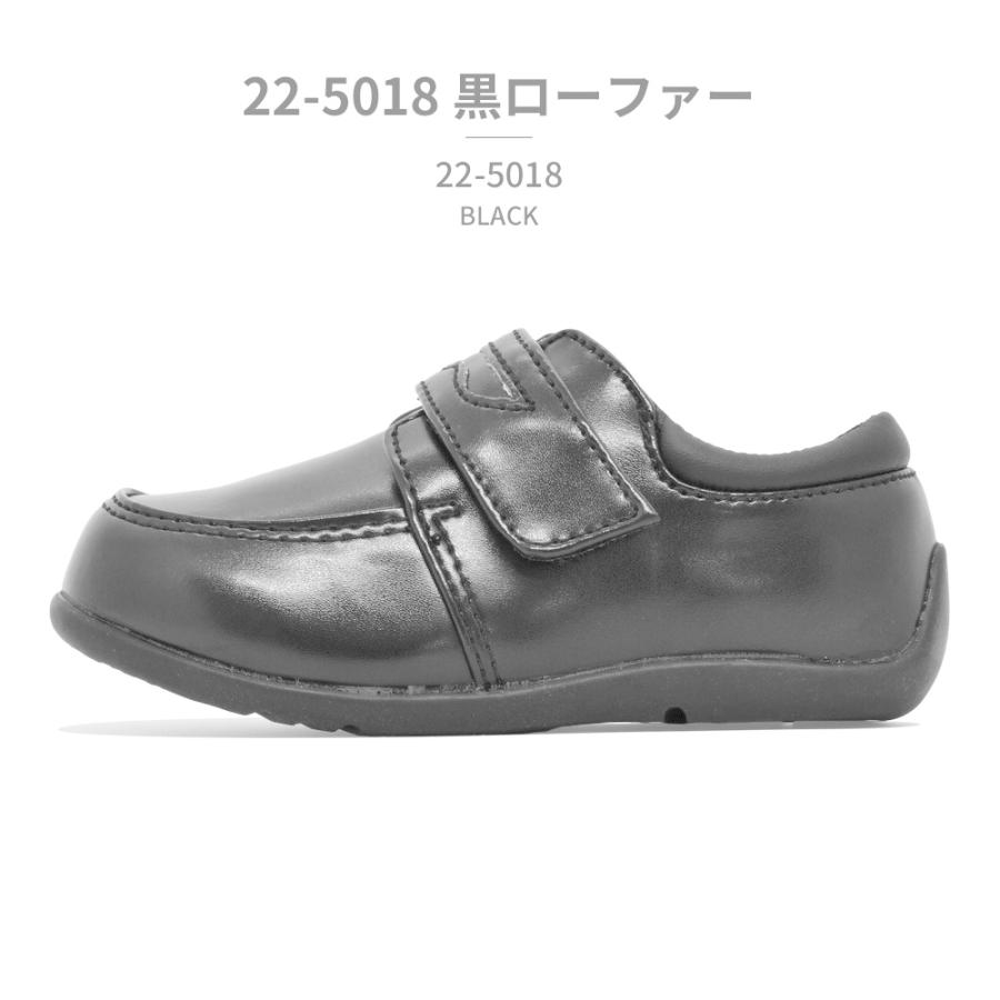 IFME イフミー 靴 22-5020 22-5018 フォーマル キッズシューズ
