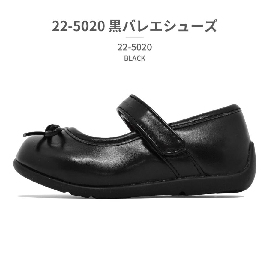 IFME イフミー 靴 22-5020 22-5018 フォーマル キッズシューズ