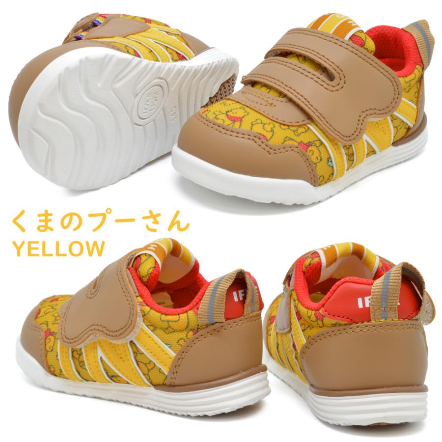 IFME（イフミー） スニーカー キッズ ベビー Disney ディズニー くまの