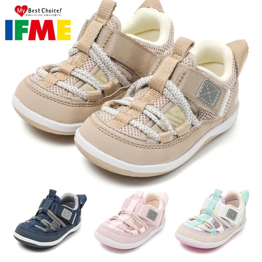 イフミー IFME 靴 サンダル ウォーターシューズ キッズ Water Shoes 30-2317 302317｜try-group