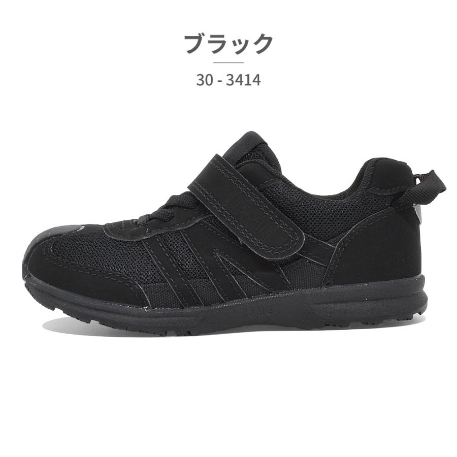 IFME（イフミー） スニーカー キッズ 30-3414 303414 スポーティ joob