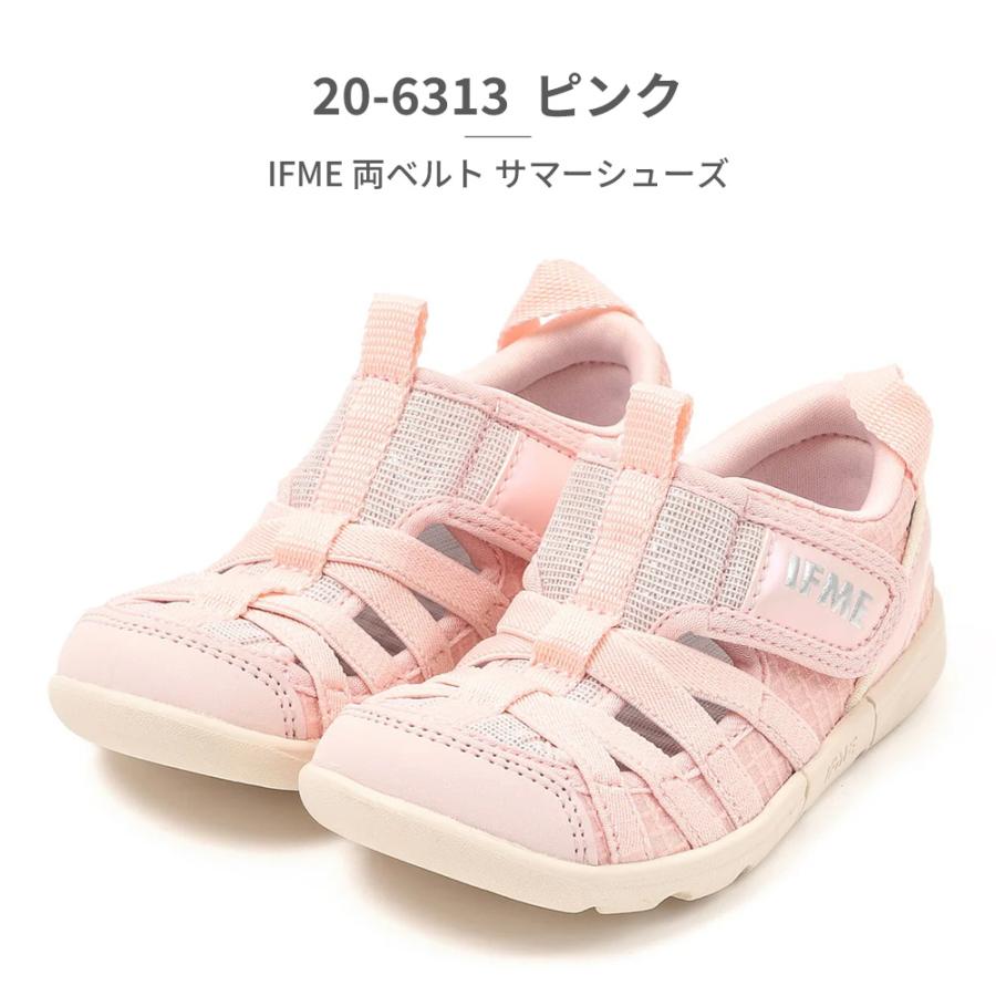 IFME（イフミー） サンダル ウォーターシューズ 両ベルト キッズ KIDS