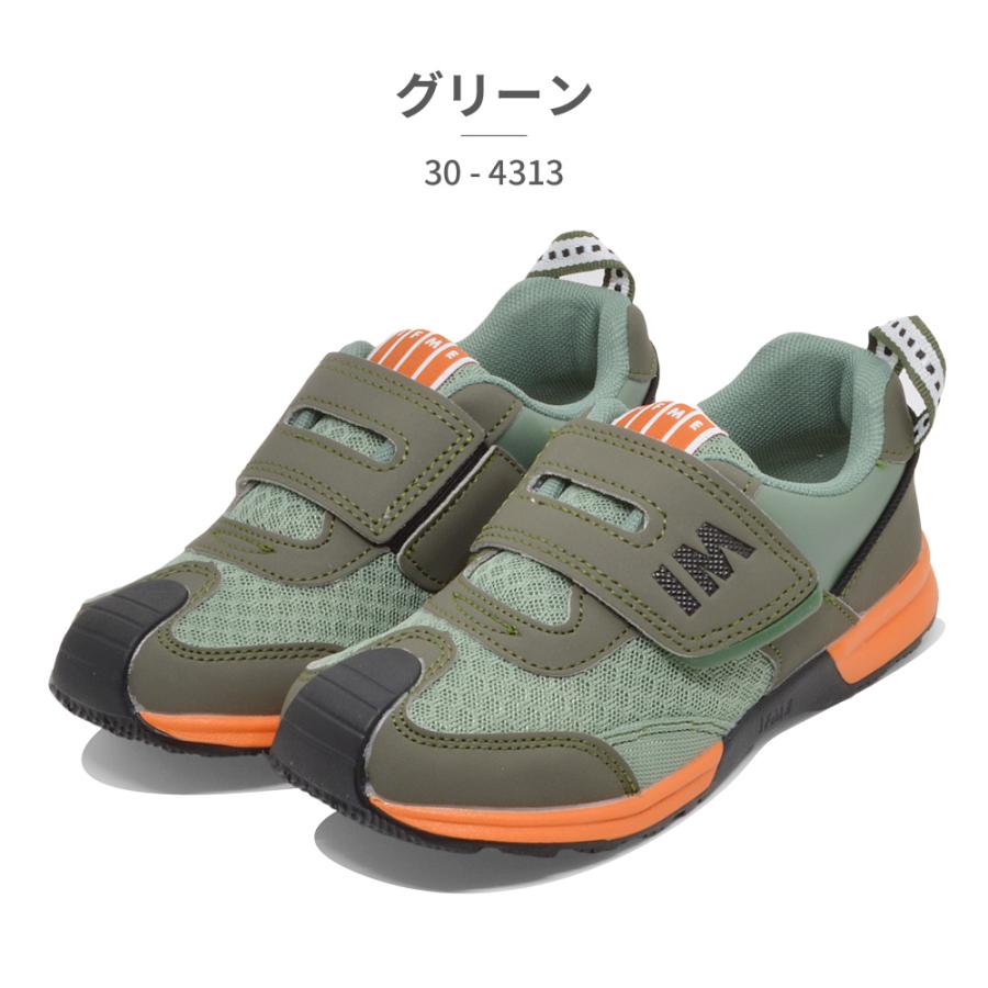 IFME イフミー joob スニーカー キッズ 30-4313 2024モデル