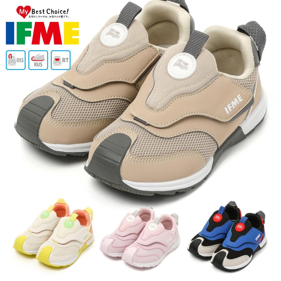 IFME イフミー joob スニーカー キッズ 30-4314 2024モデル