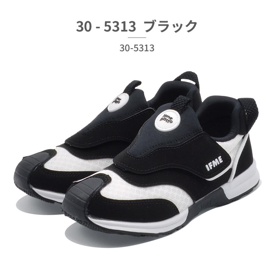 IFME（イフミー） スニーカー キッズ joob patto 30-4816 男の子