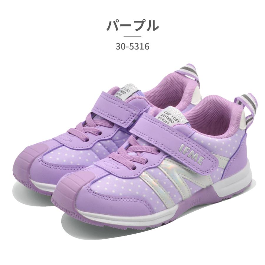 【中古】 児童福祉 IFME イフミー 30-3419 キッズ キッズスニーカー キッズシューズ