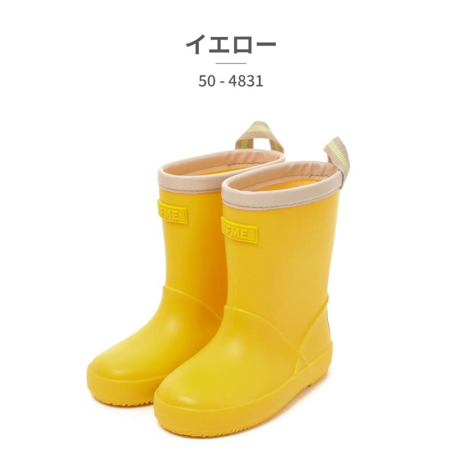 IFME イフミー レインブーツ キッズ 50-4831 3E 幅広 長靴