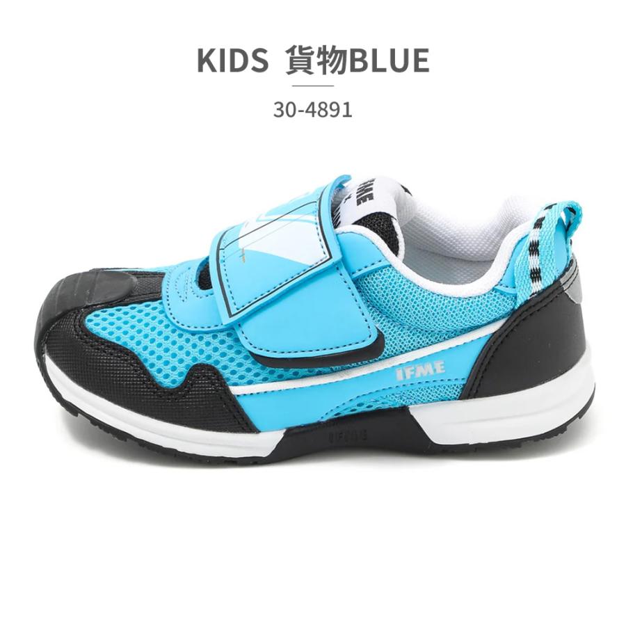 IFME（イフミー） スニーカー 新幹線 山手線 電車 鉄道 キッズ TRAIN