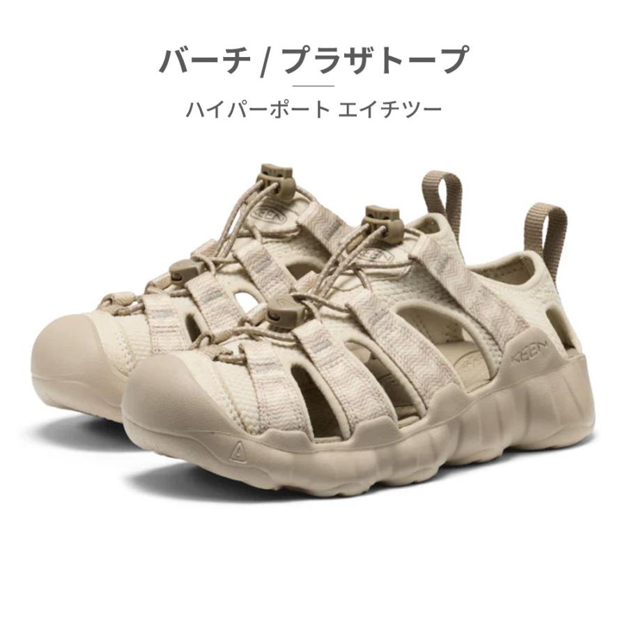 KEEN サンダル キッズ 子供靴 ハイパーポート エイチツー 1031912 1031913 1031915 キーン HYPERPORT H2の画像