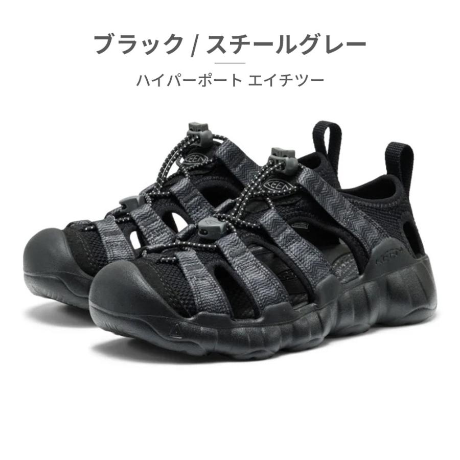 KEEN サンダル キッズ 子供靴 ハイパーポート エイチツー 1031912 1031913 1031915 キーン HYPERPORT H2の画像