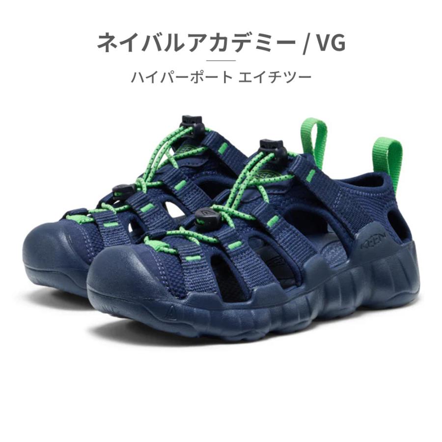 KEEN サンダル キッズ 子供靴 ハイパーポート エイチツー 1031912 1031913 1031915 キーン HYPERPORT H2の画像