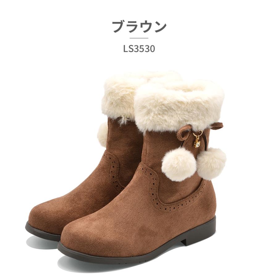 ラブリースマイル ブーツ キッズ ポンポンファーブーツ LS3530 Lovely