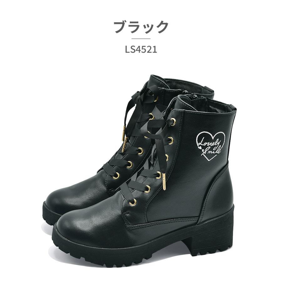 ラブリースマイル ブーツ キッズ LS4521 Lovely smile 2025秋冬