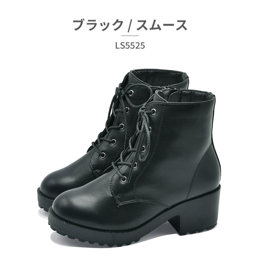 ラブリースマイル ブーツ キッズ LS5525 Lovely smile 2025秋冬