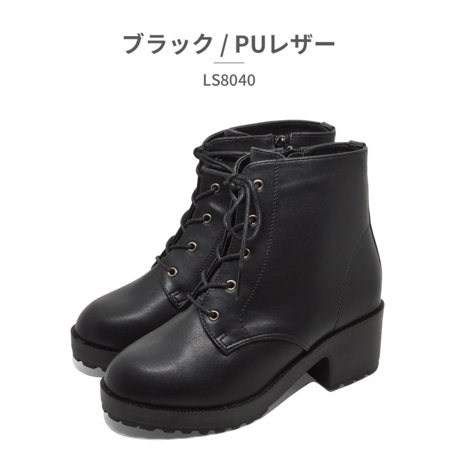 ラブリースマイル ブーツ キッズ 厚底レースアップショートブーツ